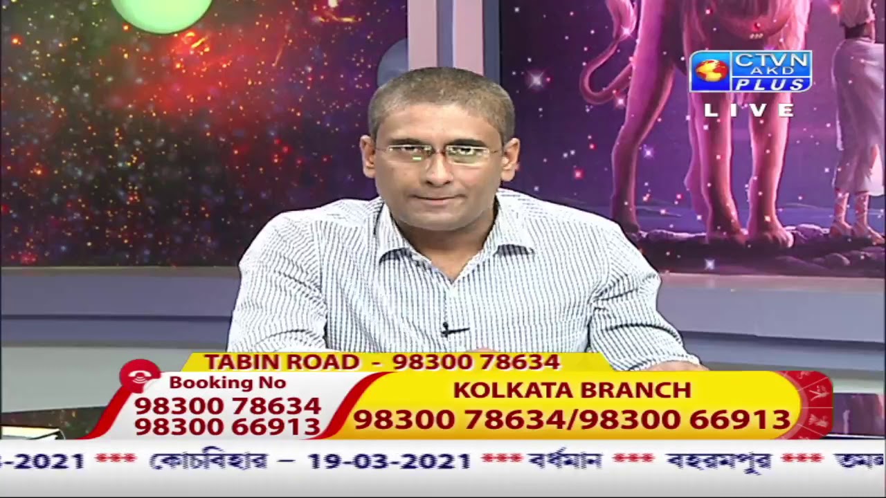 DEB DUTTA (Astrology) CTVN_08_03_2021 - 12:05 PM