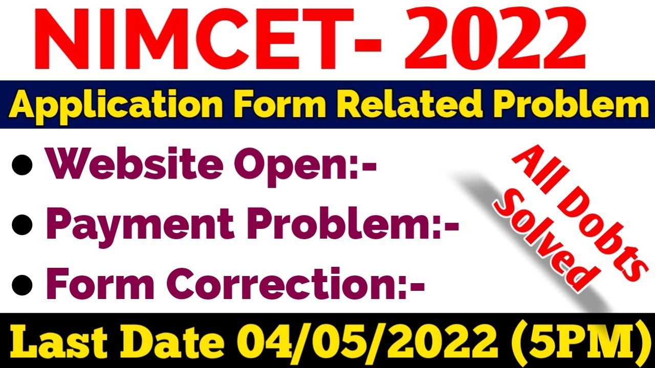 NIMCET Application Form Last Date 2022 | NIMCET Important Date 2022 | NIMCET 2022