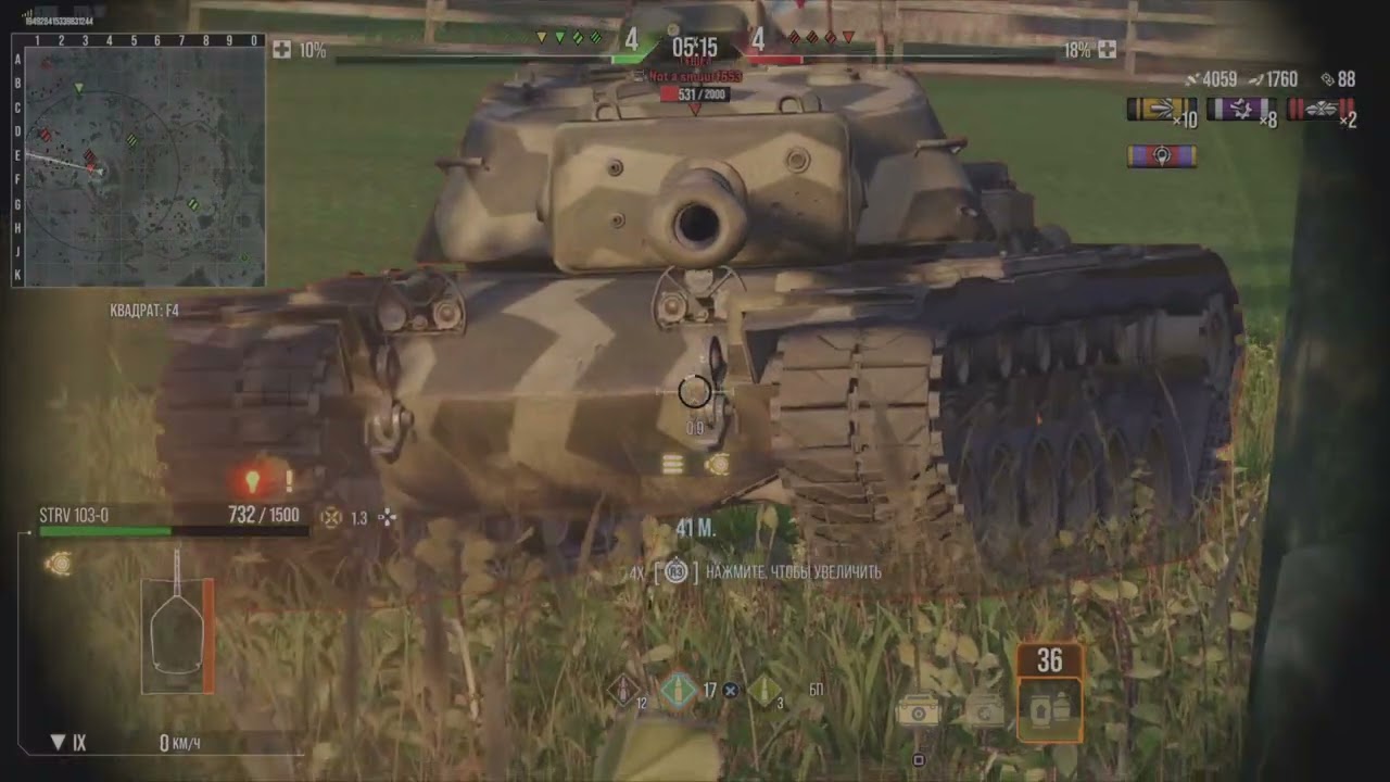 STRV 103-0 - тащить#STRV #bestclan #Ukraine #BULAT #wot #wotconsole