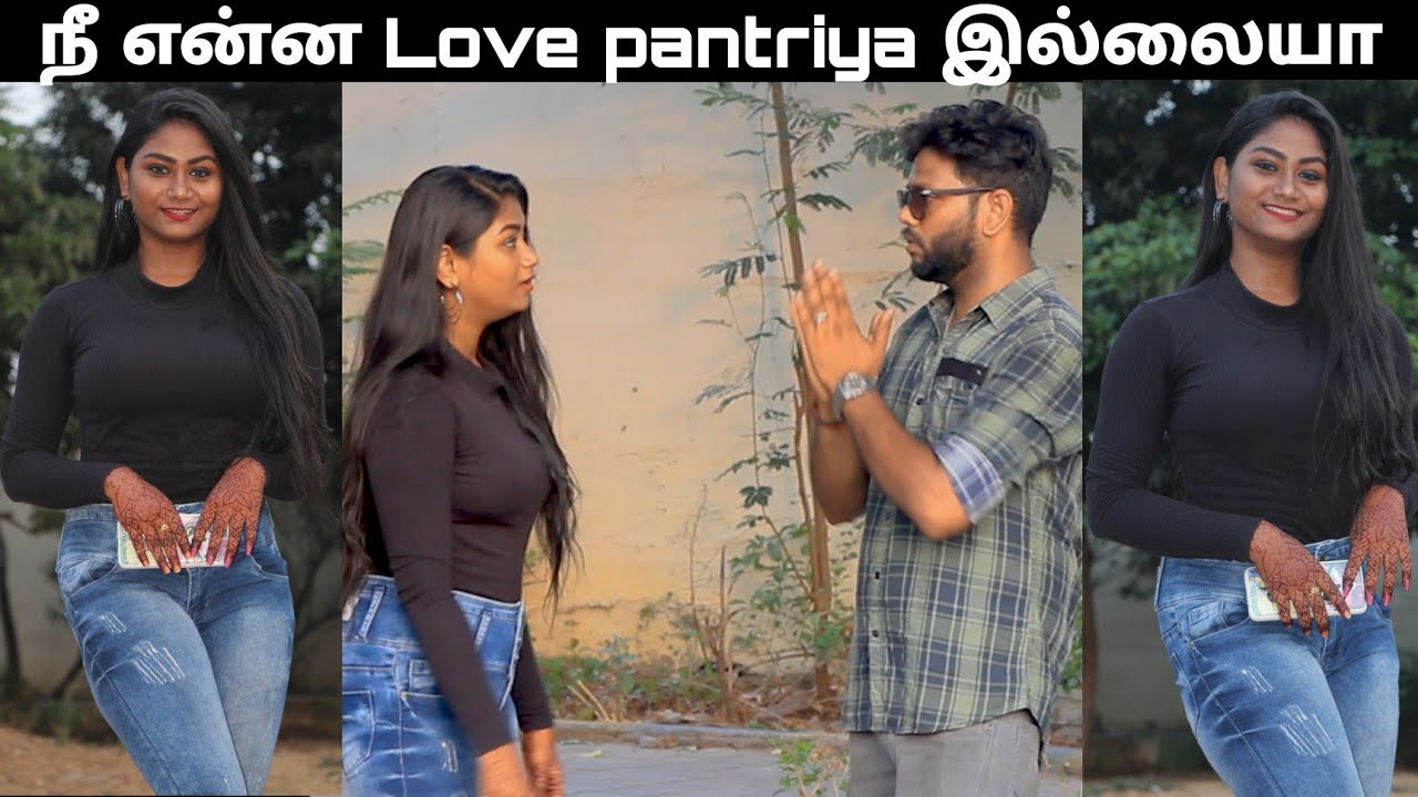 நீ என்ன Love pantriya இல்லையா Girl மீண்டும் மிரட்டல் | Love proposal model Girl | Vj Suresh prank