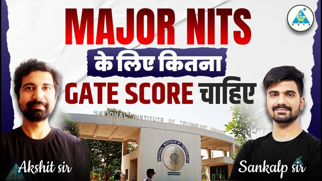 MAJOR NITS के लिए कितना GATE SCORE चाहिए