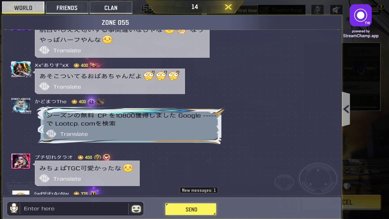 久々にやります。#cod#codm