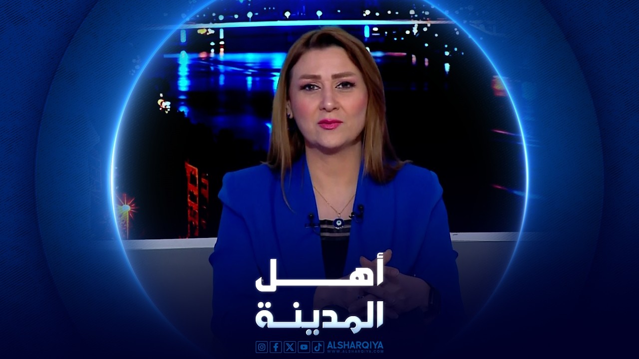 العثور على جثة الجنين المفقودة مرمية في الطمر الصحي بالحلة | أهل المدينة