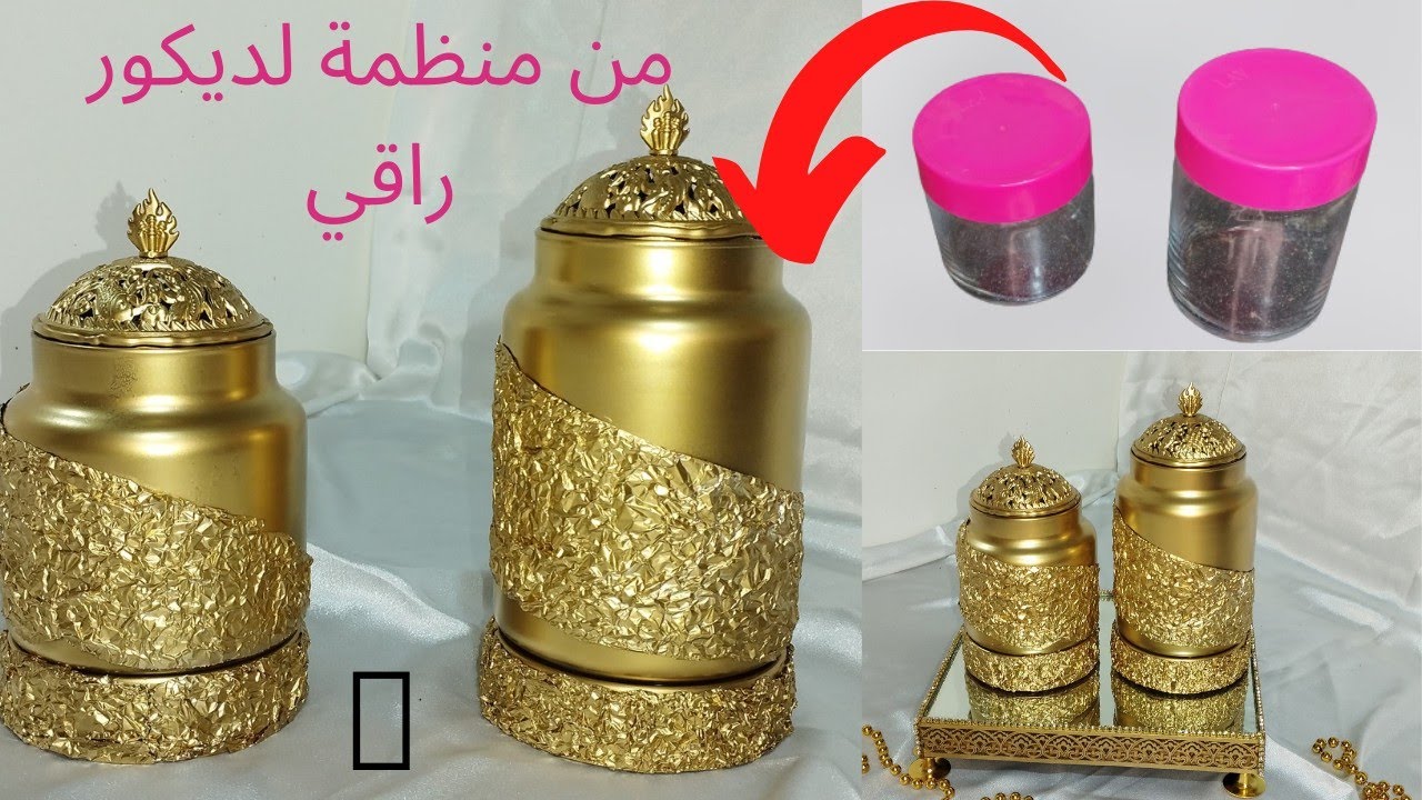 ديكور راقي أو فراقة الحلويات باستخدام منظمة زجاجية /مشروع مربح