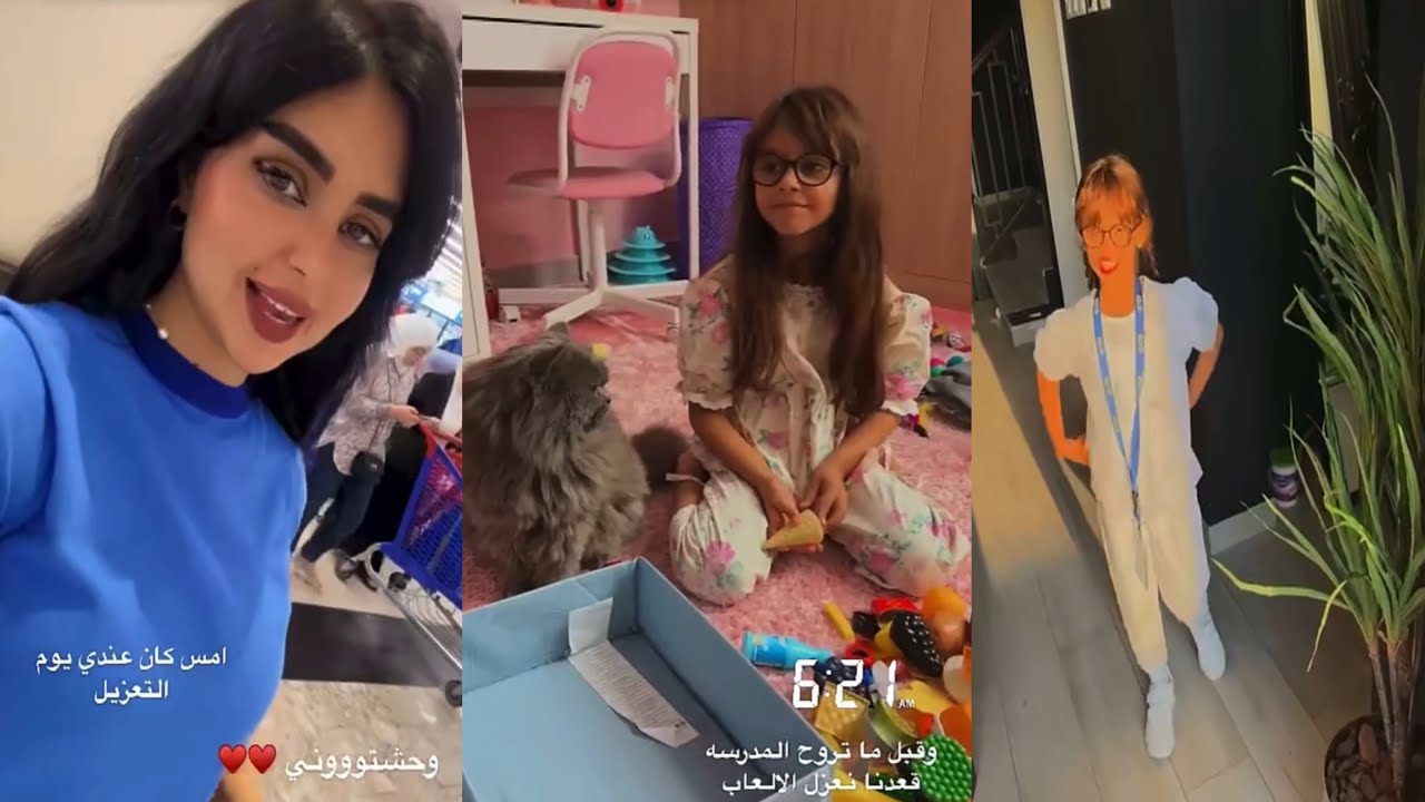 سنابات عائلة ميرو | اوتفيت ايلين باللون الابيض للمدرسه و روتين امس 😍♥️