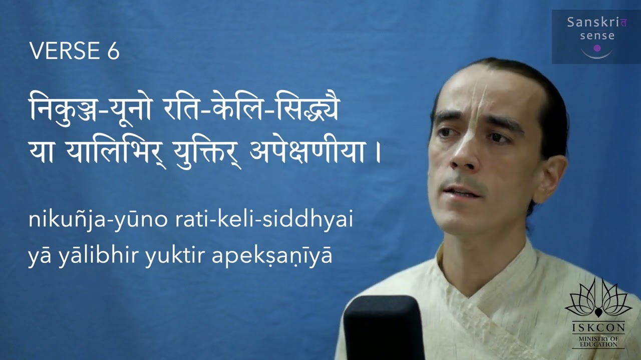 Gurvaṣṭaka