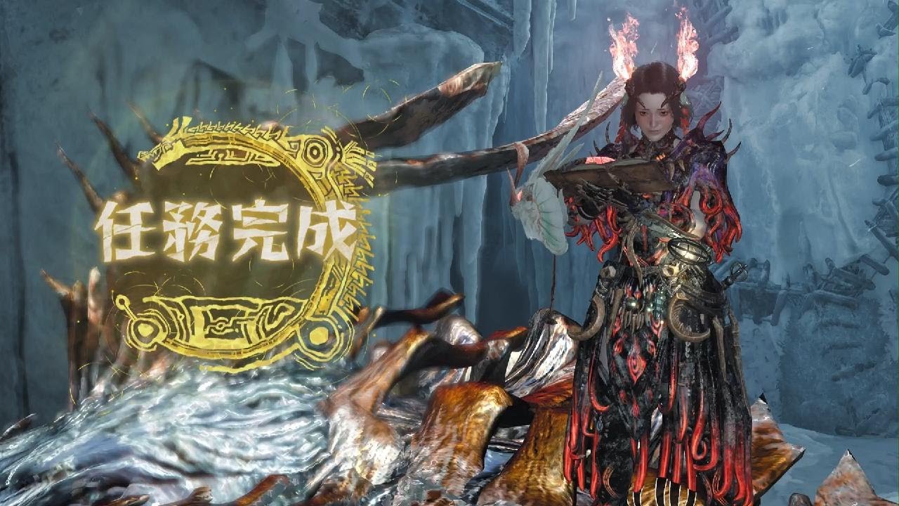 Monster Hunter Wilds - 寒氣刺骨安眠之鄉
