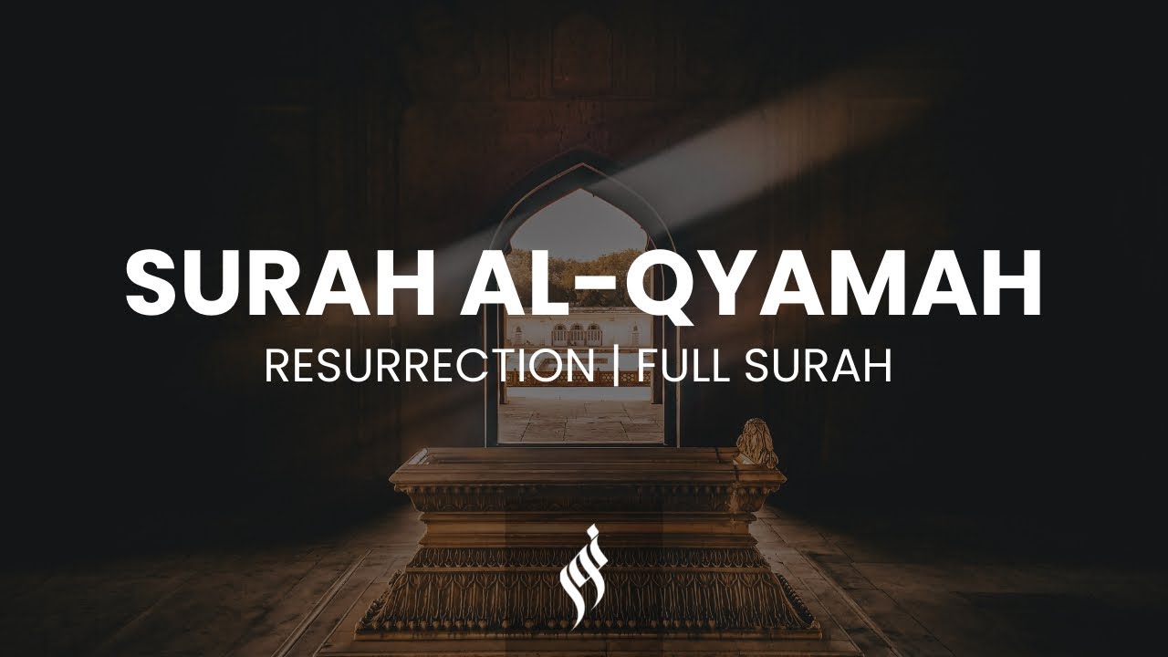 Surah Al Qiyamah by Idris Abkar | تلاوة مبكية بصوت ادريس ابكر