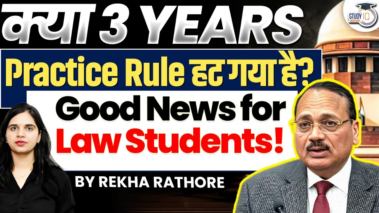 3 Years Practice Rule Update | Legal News for Law Students 2026