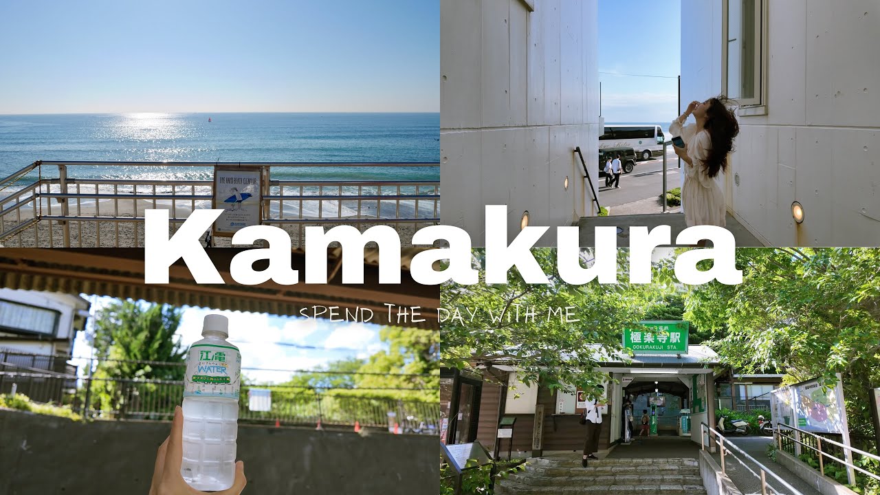 Ghibli Like Japan Town Kamakura鎌倉👒｜Japanese Food, Temple, Beach Sea, Street Market Slam Dunk Vlog 4K