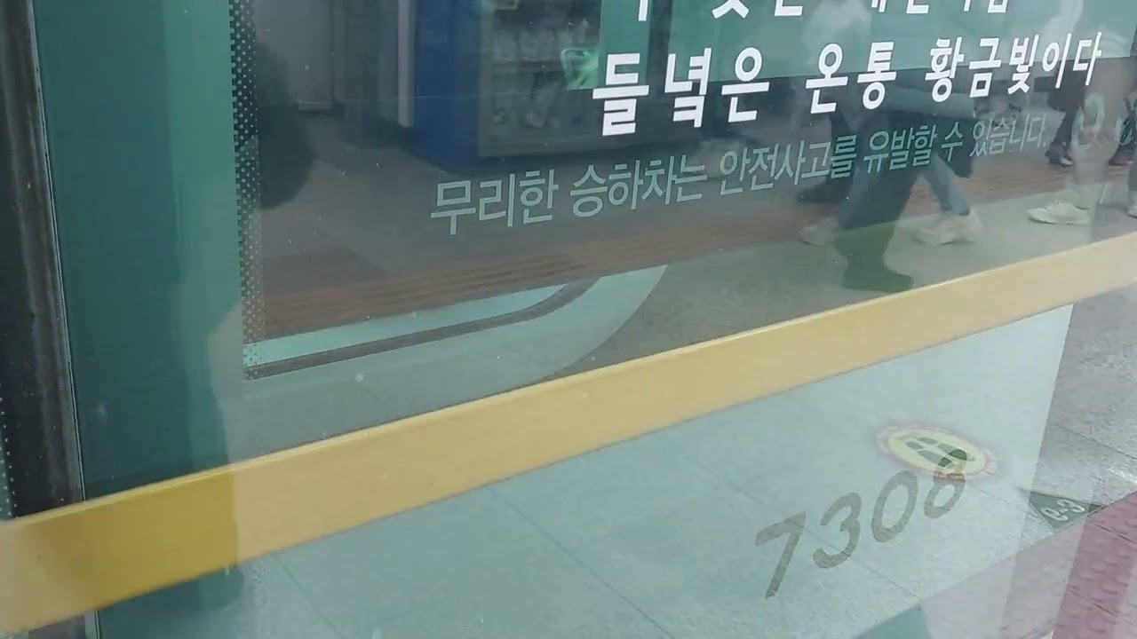 7호선 5차분 W708편성 석남행 이수역 진입