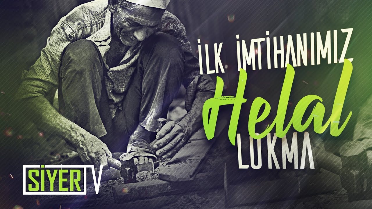 İlk İmtihanımız Helal Lokma | Muhammed Emin Yıldırım