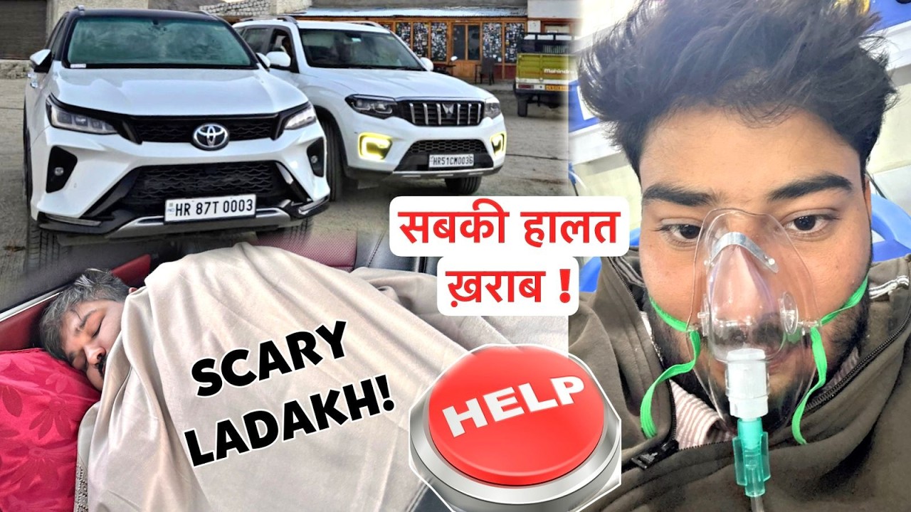 ऐसी रात कभी नहीं देखी ज़िंदगी में 🙏🏼 SCORPIO N के Brake Fail in Leh Ladakh ❌😓