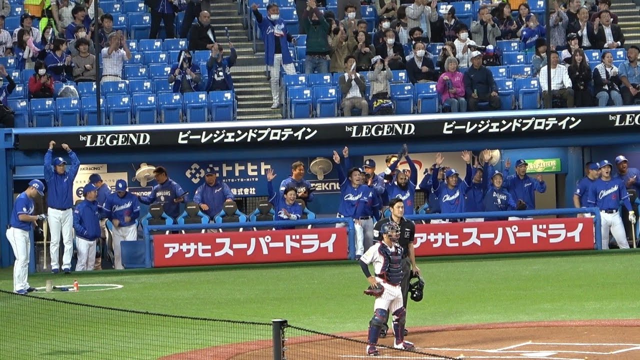 4年目の岡林がプロ初ホームラン！ベンチ後列から前に出て来た加藤翔平ニッコニコ！大盛り上がりの中日ベンチ！（2023年5月12日）