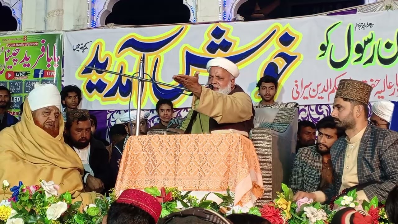 Beti Ki shan dukhi hindi bayan 2026 hazrat makhdoom jafar husain qureshi || by Sami Tv Official