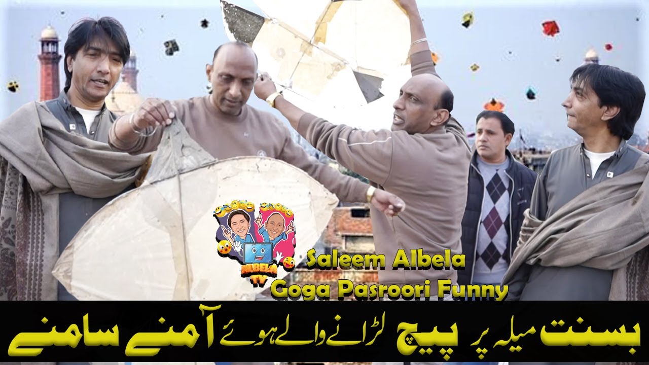Basant Mela 2026 Pech walay Amnay samnay Saleem Albela Goga Pasroori Funny