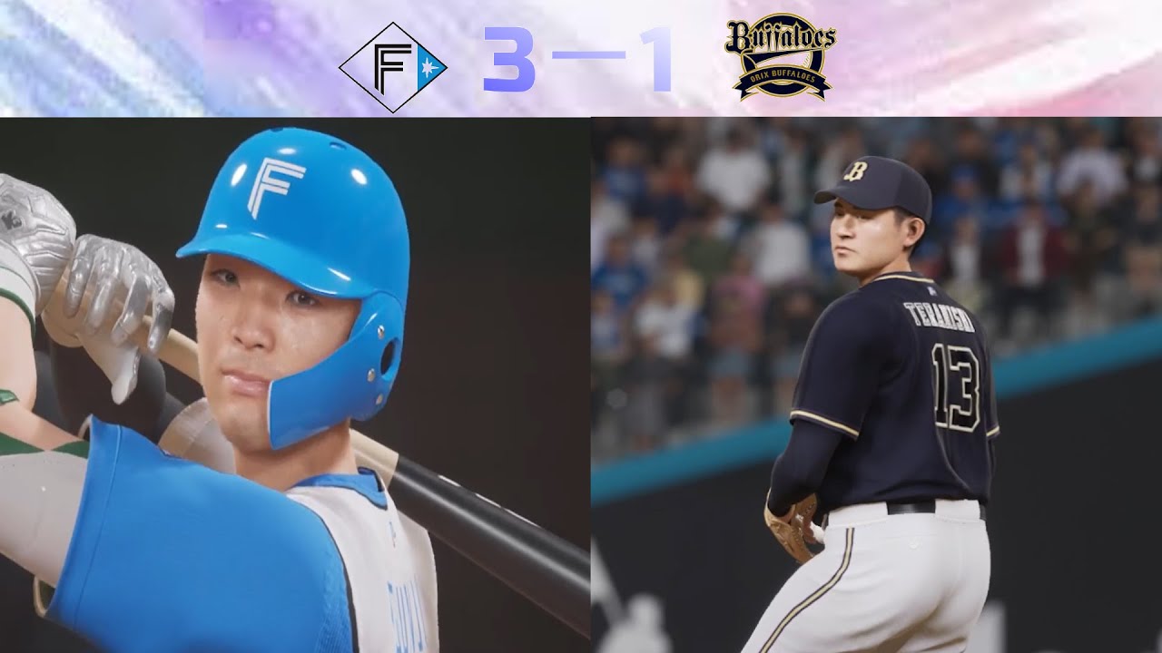 【ペナント】日ハムVSオリックス #108【プロ野球スピリッツ2025】