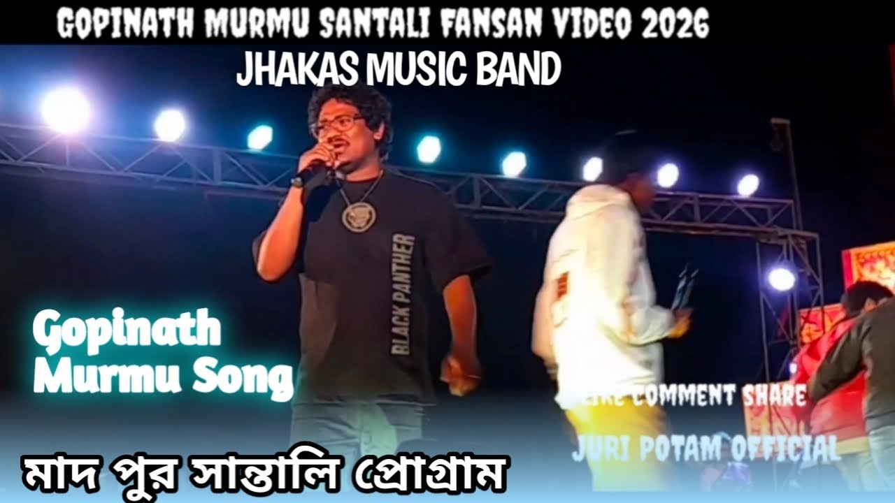 SANTALI PROGRAM VIDEO 2026 //  JHAKAS MUSIC BAND Gopinath Murmu Santali Fansan video