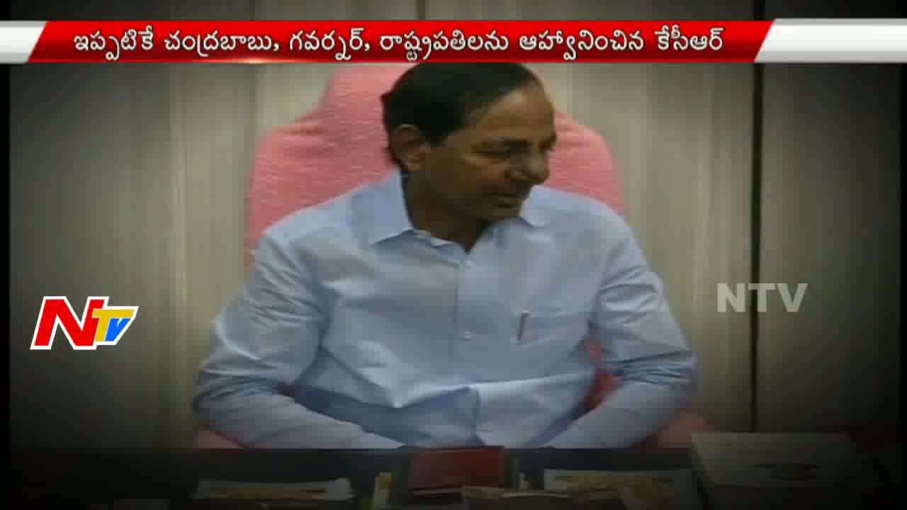 KCR To Invite Sringeri Peetadhipathi Bharathi Theertha For Chandi Yagam, Today | NTV