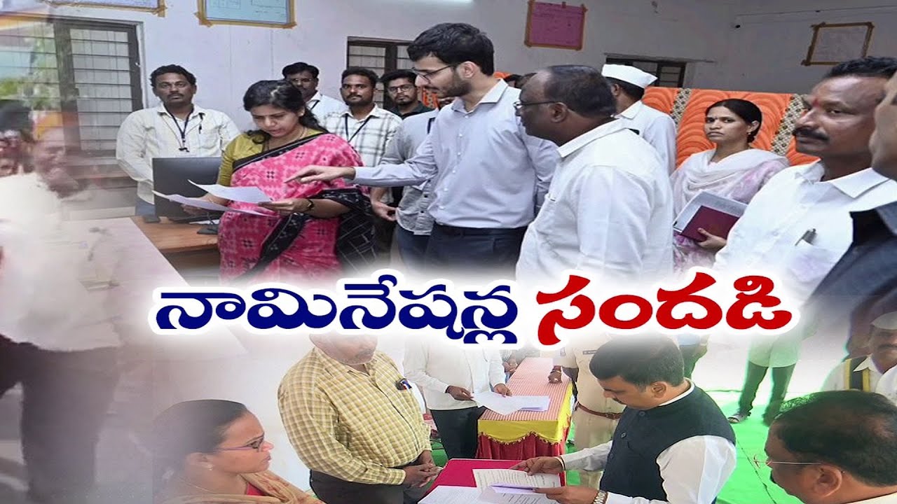 Municipal Elections | Last-Minute Rush for Nominations Across Telangana
