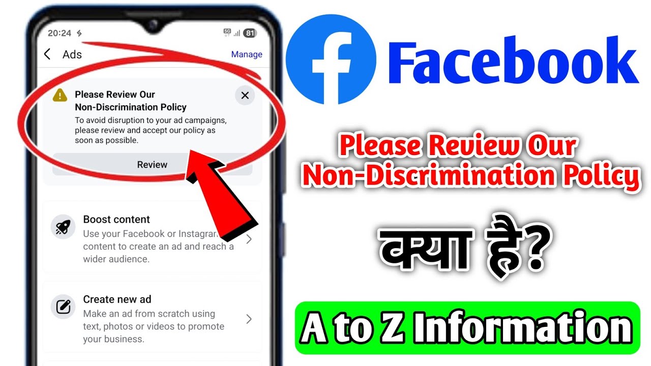 Facebook Please Review Our Non-Discrimination Policy Kya Hai | Facebook Non-Discrimination Policy