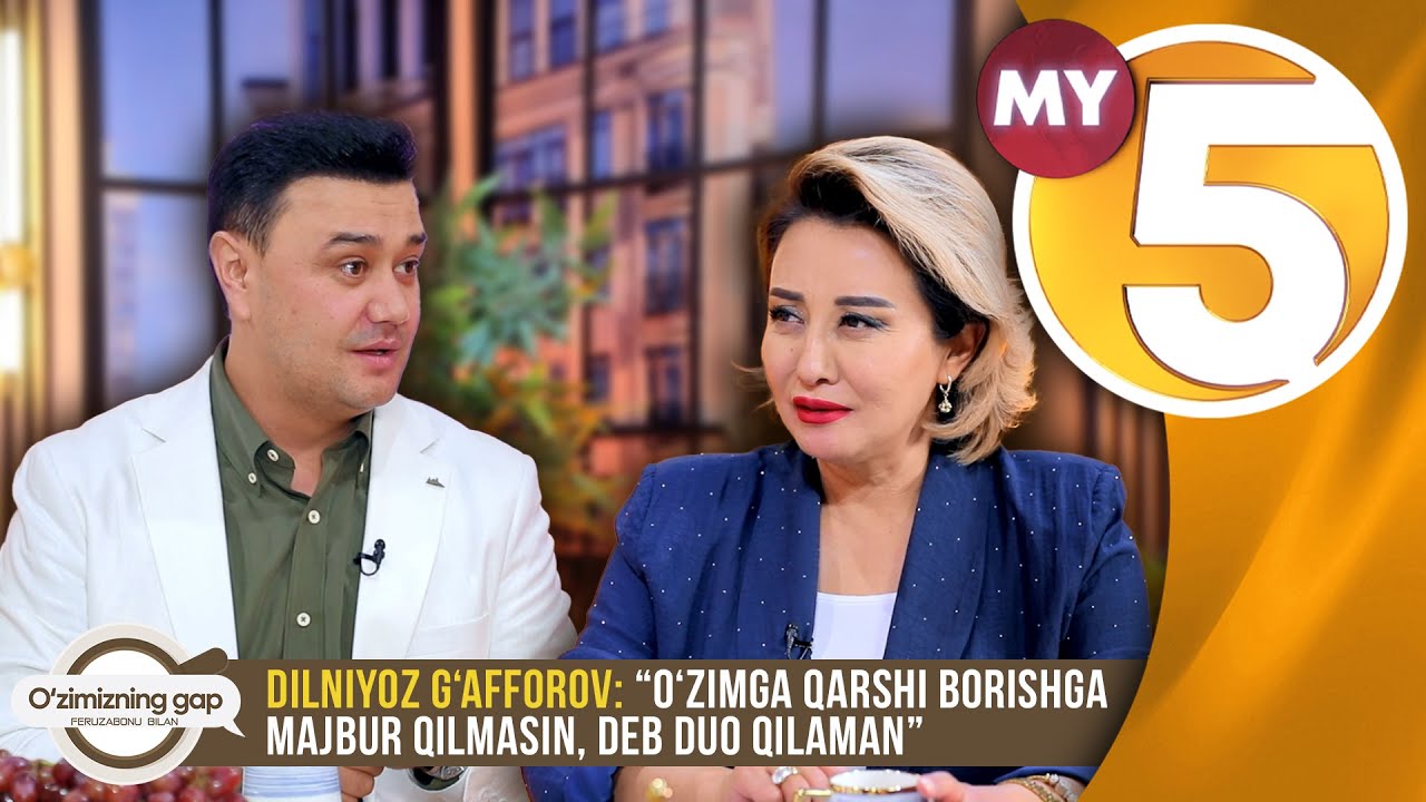 “O‘zimizning gap” | Dilniyoz G‘afforov: “O‘zimga qarshi borishga   majbur qilmasin, deb duo qilaman”