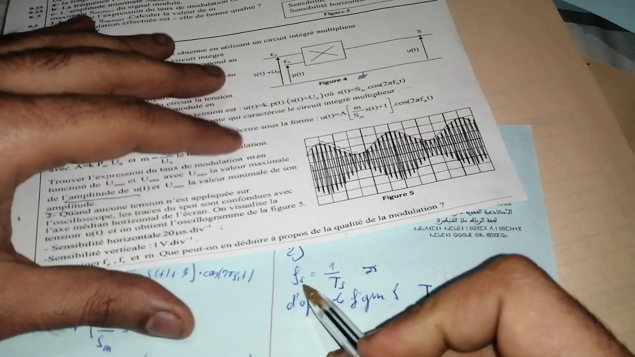 2bac Biof, Correction examen 2016 SM, exercice modulation d'amplitude
