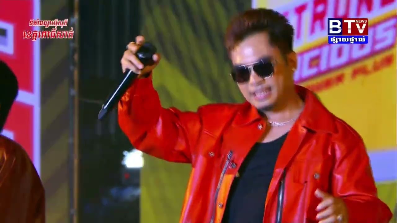 ស្រាបញ្ជា remix  | លោក ឆាយ វីរ:យុទ្ទ