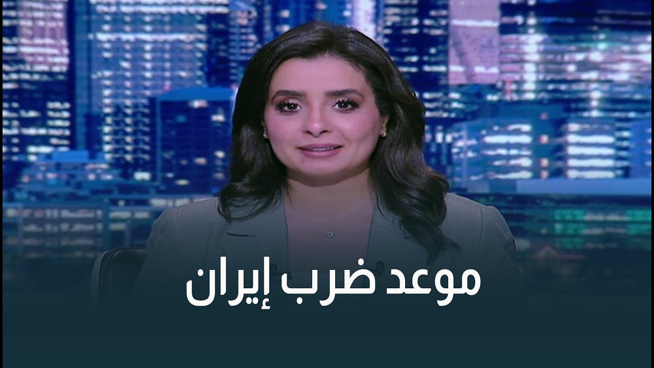 خلال أسبوعين.. أمريكا تبدأ ضرباتها تجاه إيران