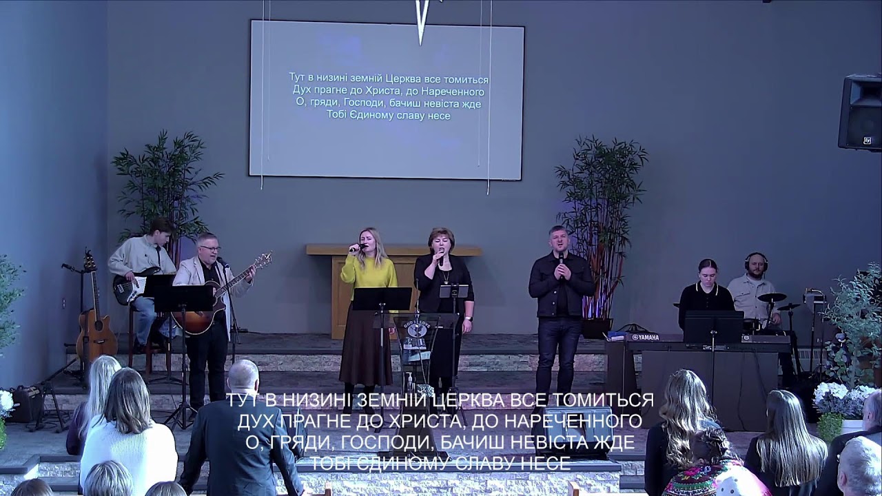 Sunday Service | February 8, 2025