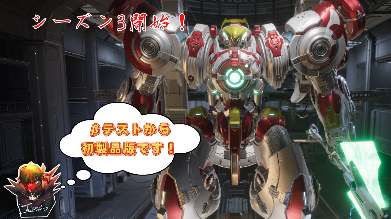 【Mecha BREAK】本日はメカブレッッッッッッッッ！！#mechabreak #メカブレイク