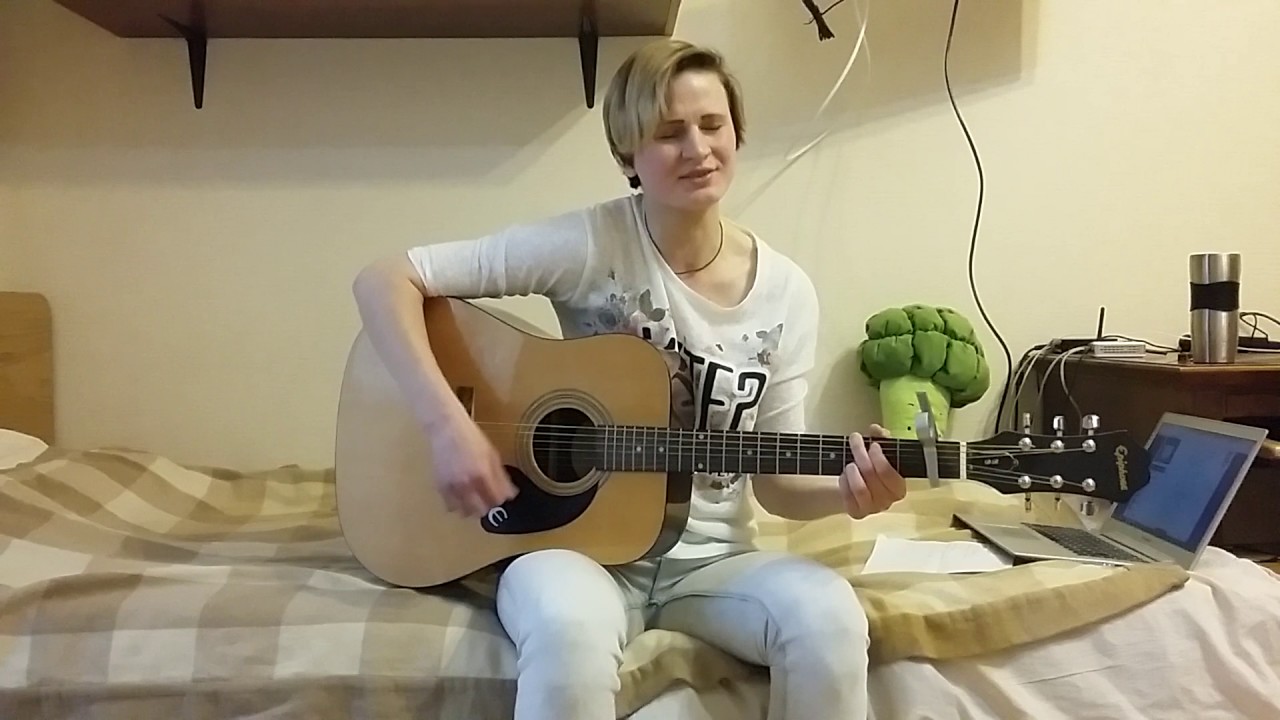 Rojden - Без тебя (cover)
