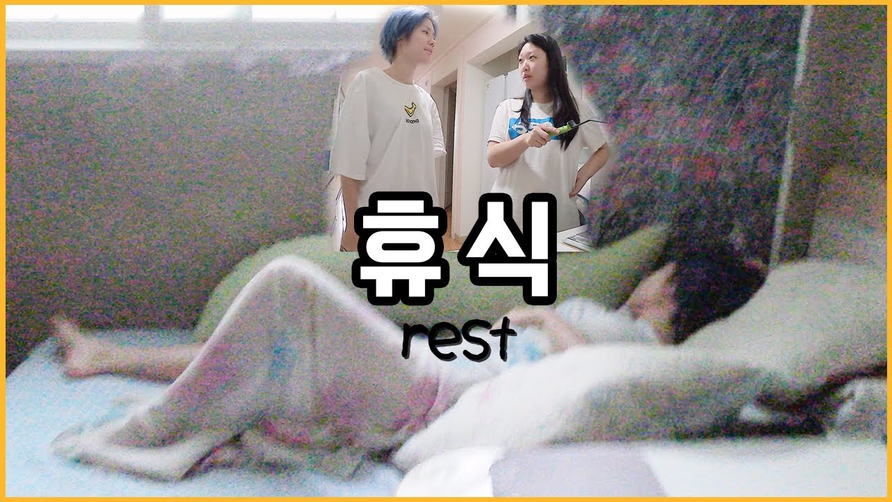 반전꽁지의 하루 친구네서 진짜 쉴 때 모습 대공개 VLOG (게임 생방송 먹방 요리 다 있는게 함정)/real healing only for me/KKONGJI