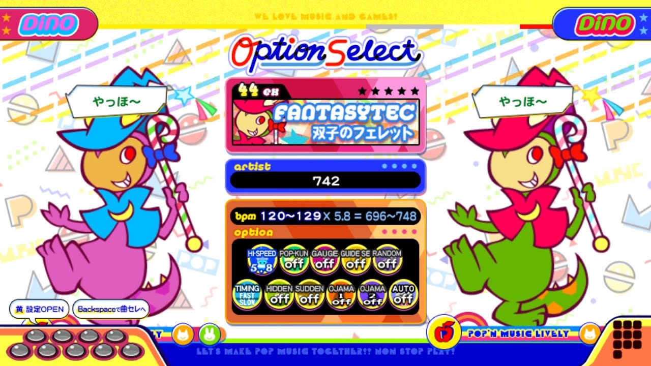 【ポップンLively】ファンタジーテック(EX)双子のフェレット
