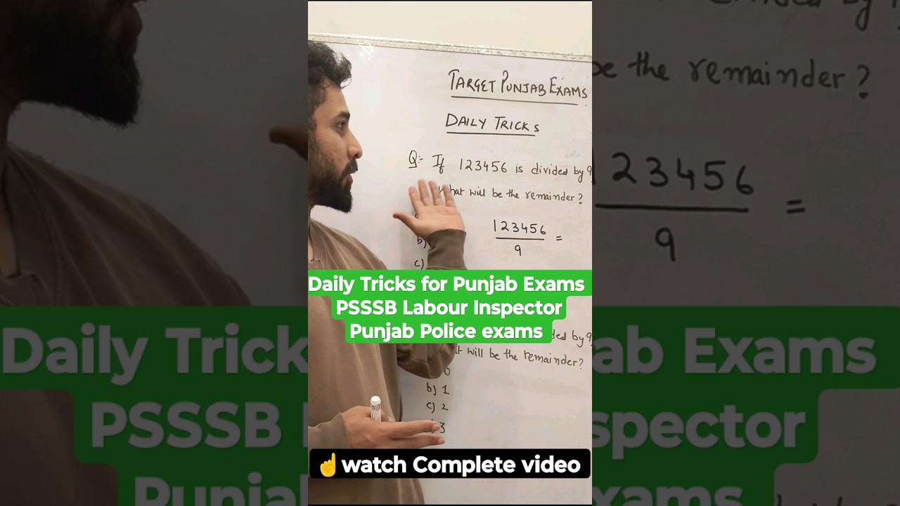 Tricks for Punjab Exams  | PSSSB | Clerk | Labour Inspector | Punjab Police | SI #psssb #punjab