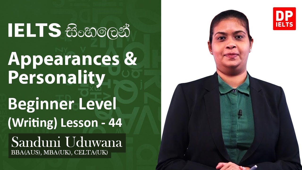 Beginner Level (Writing) - Lesson 44 | Appearances & Personality | IELTS in Sinhala | IELTS Exam