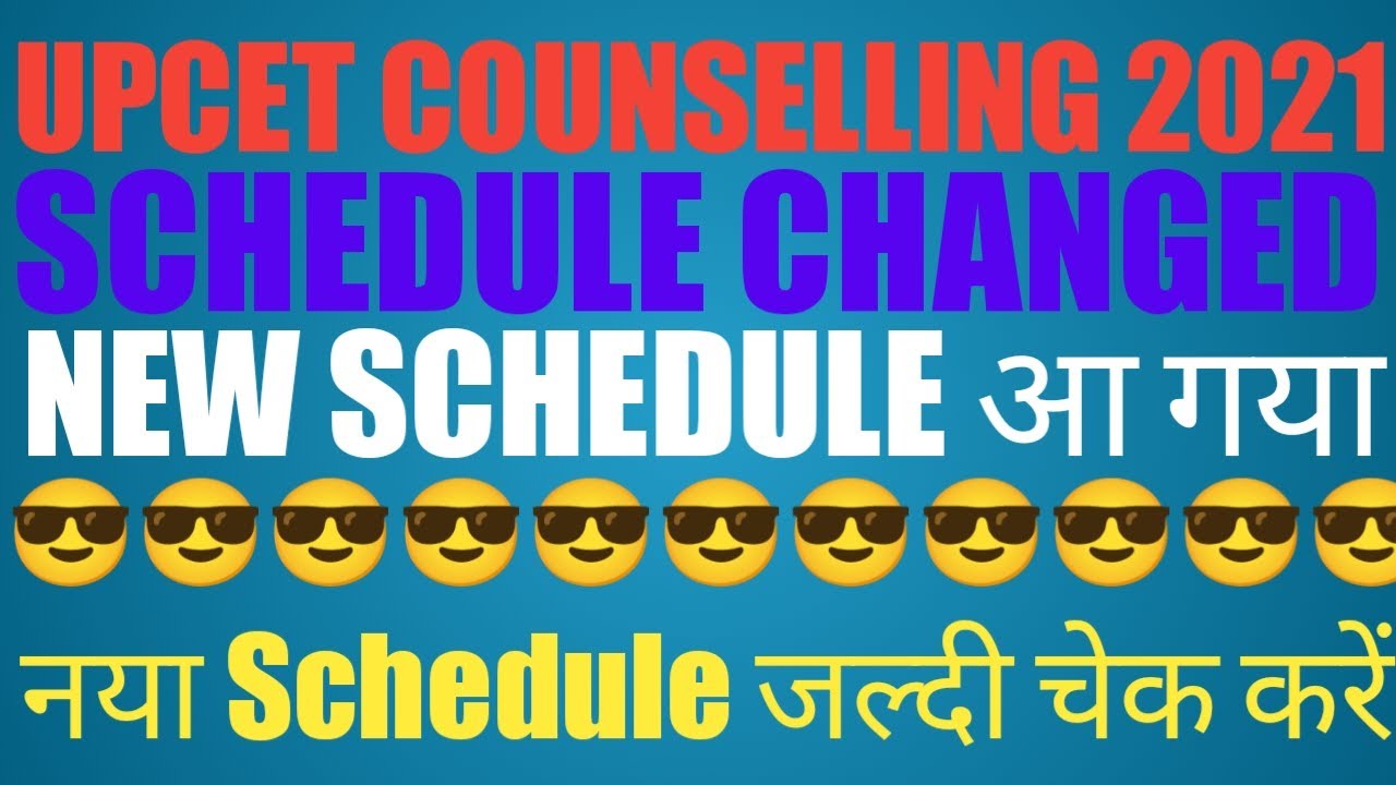 UPCET 2021 NEW SCHEDULE  FOR COUNSELLING #UPCET_COUNSELLING_2021