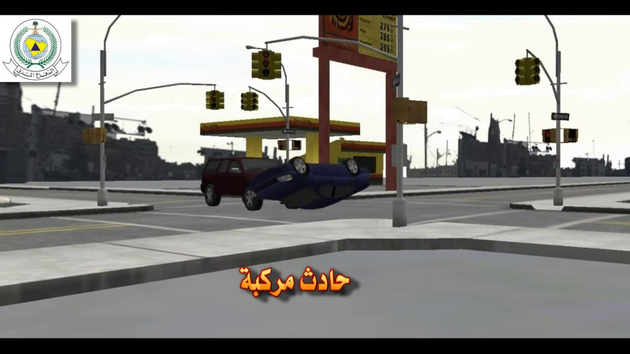 جميع السيناريوهات 3D