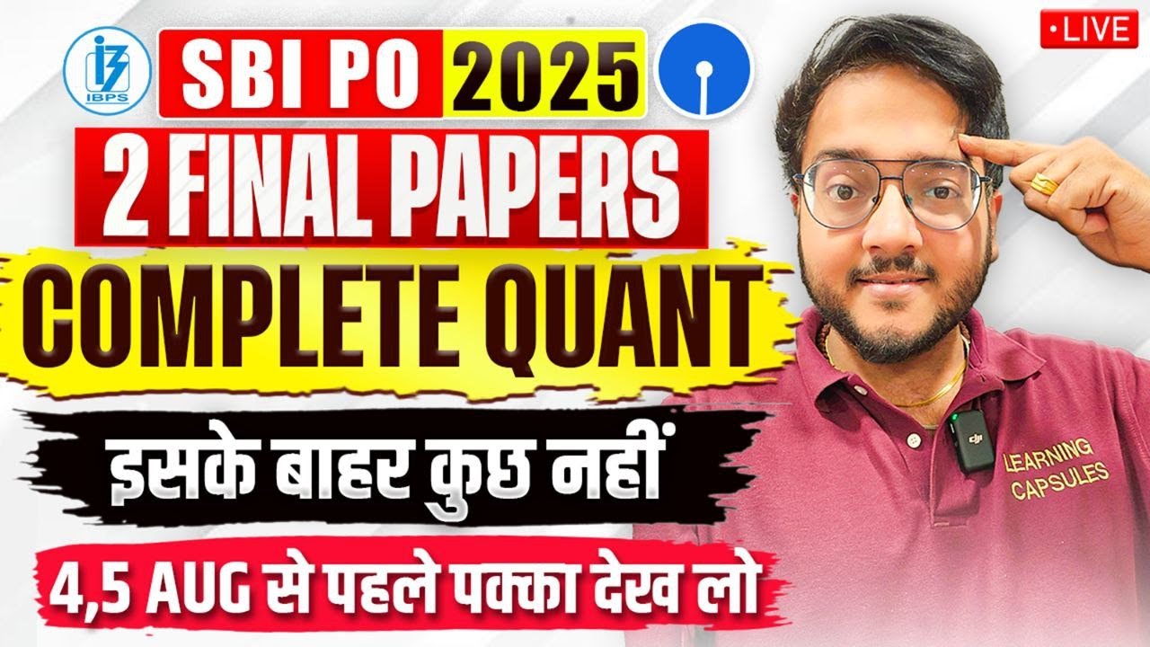 SBI PO Prelims 2025 Paper Quant | 🔴 Most Powerful Revision TOOL RELEASED !