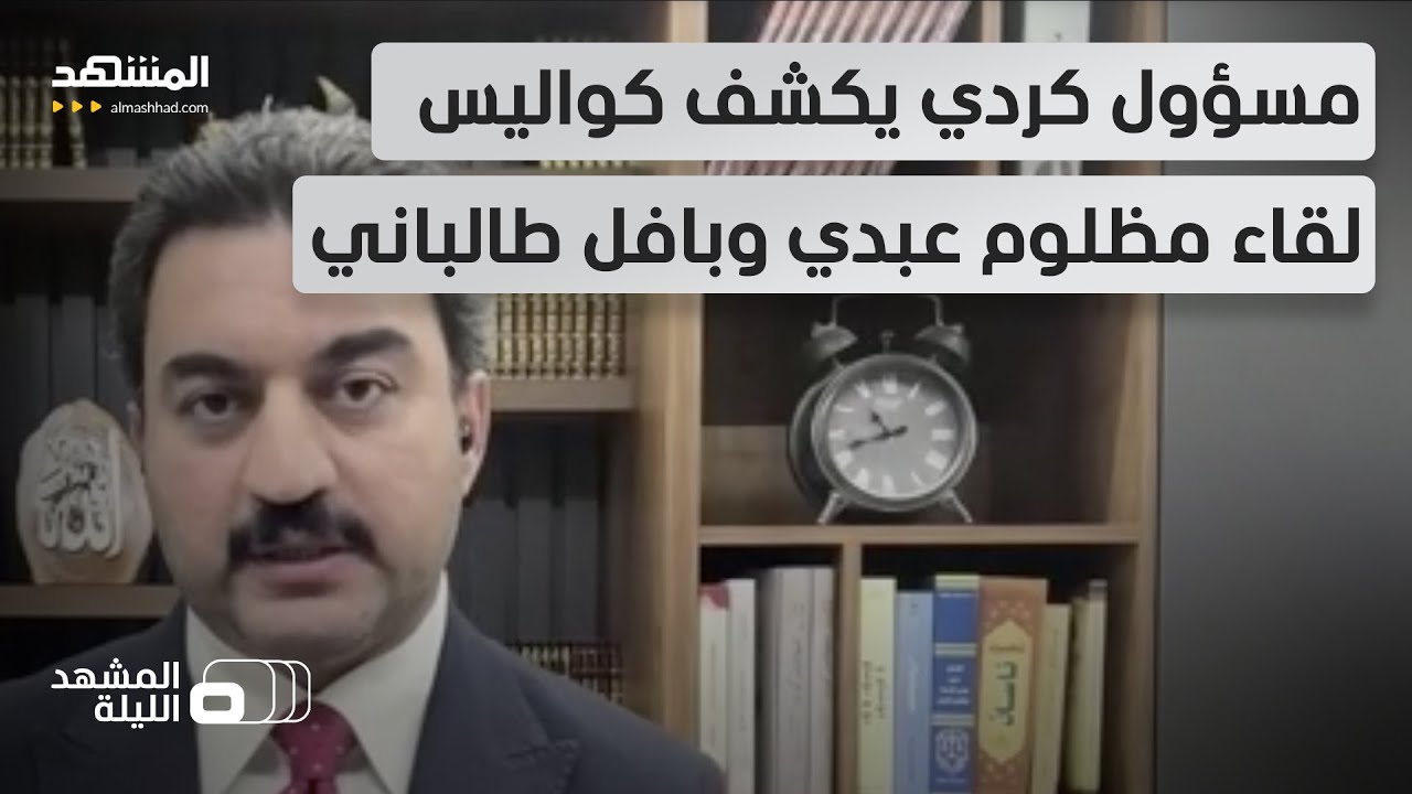 مدعوما بـ