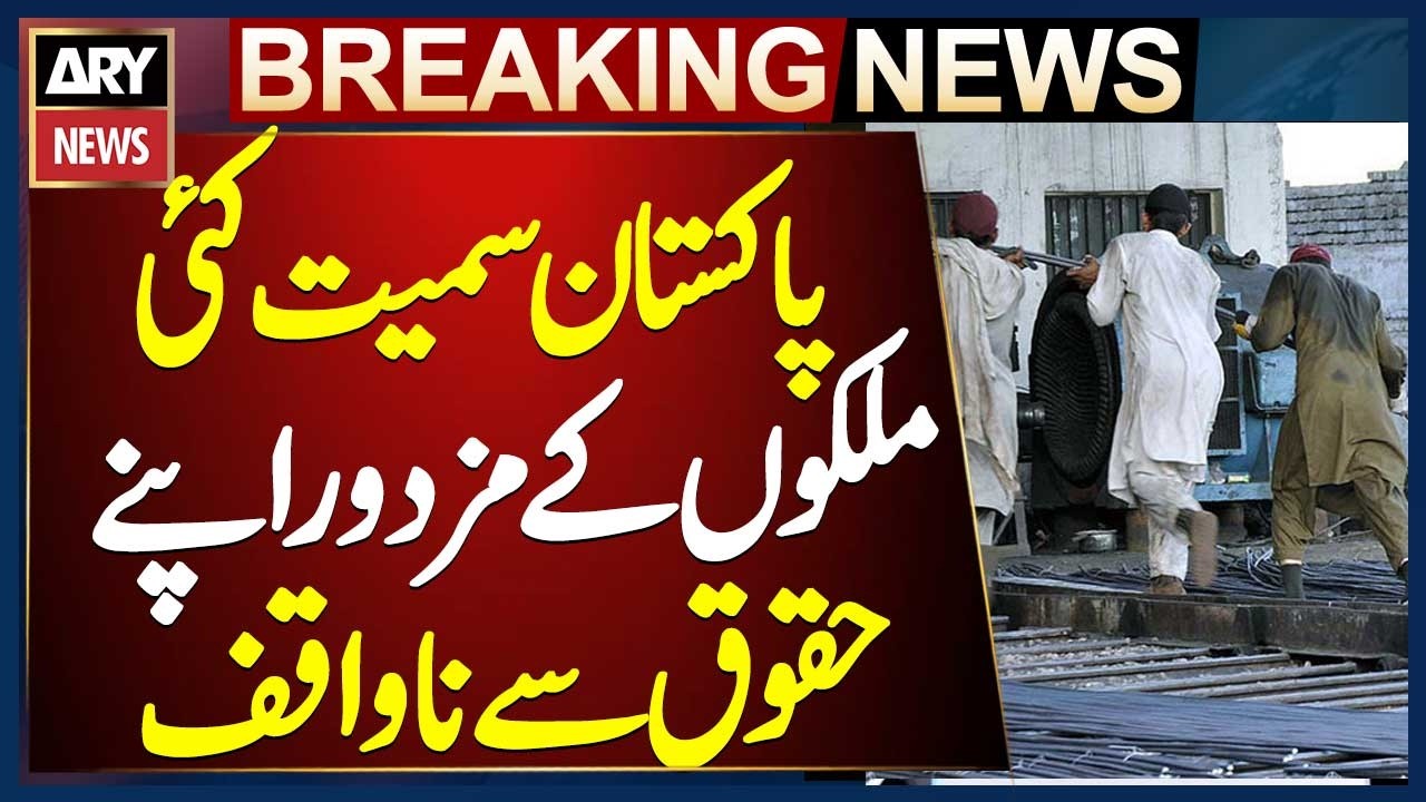 Workers in Pakistan and Several Countries Still Unaware of Their Rights