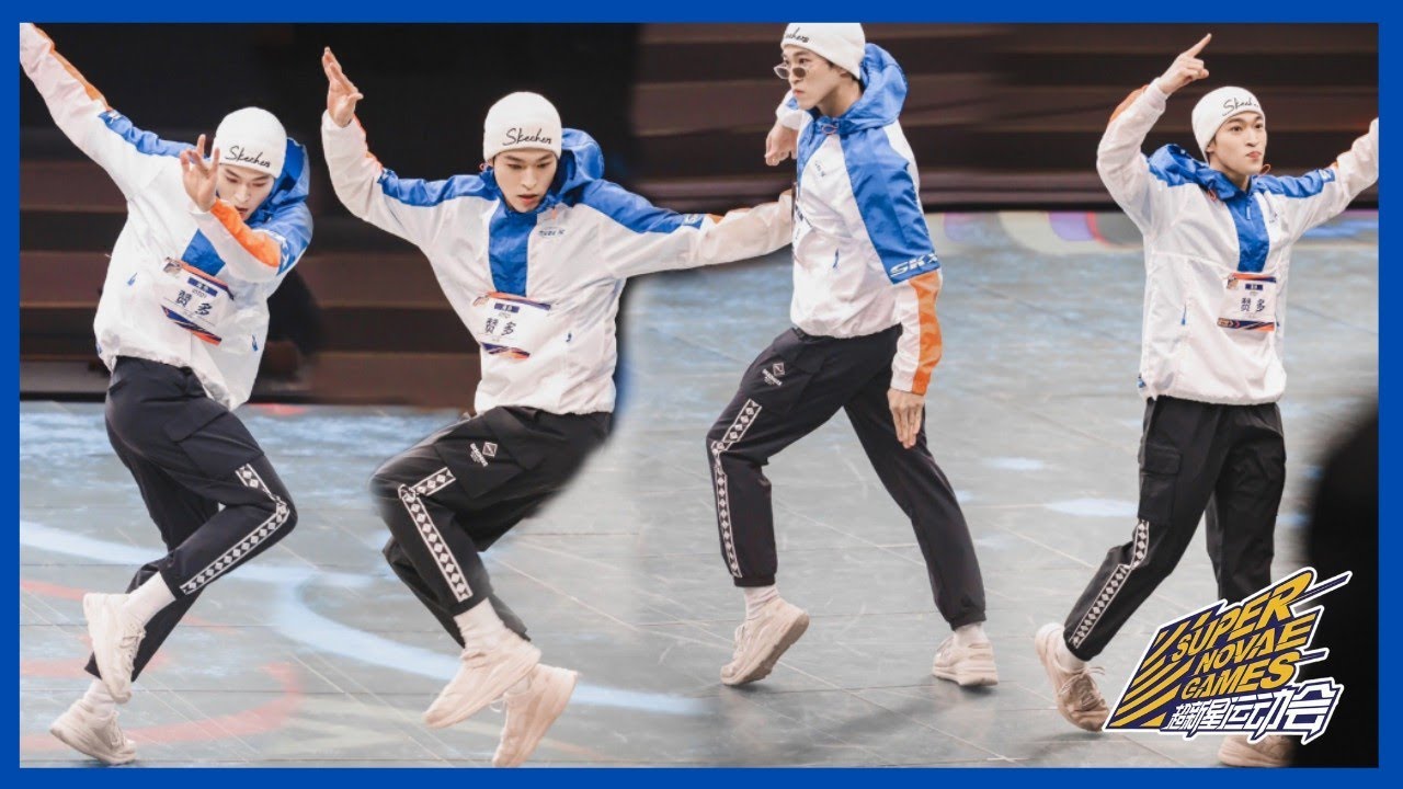 [Super Novae Games 超新星运动会&nbsp;] INTO1 Santa Freestyle Street Dance (DNA- Jackson Wang) 赞多街舞晋级赛第一