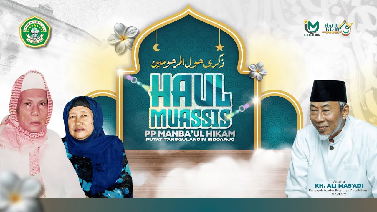 HAUL MUASSIS PONDOK PESANTREN MANBA'UL HIKAM 2026 || MAHIKA SIDOARO