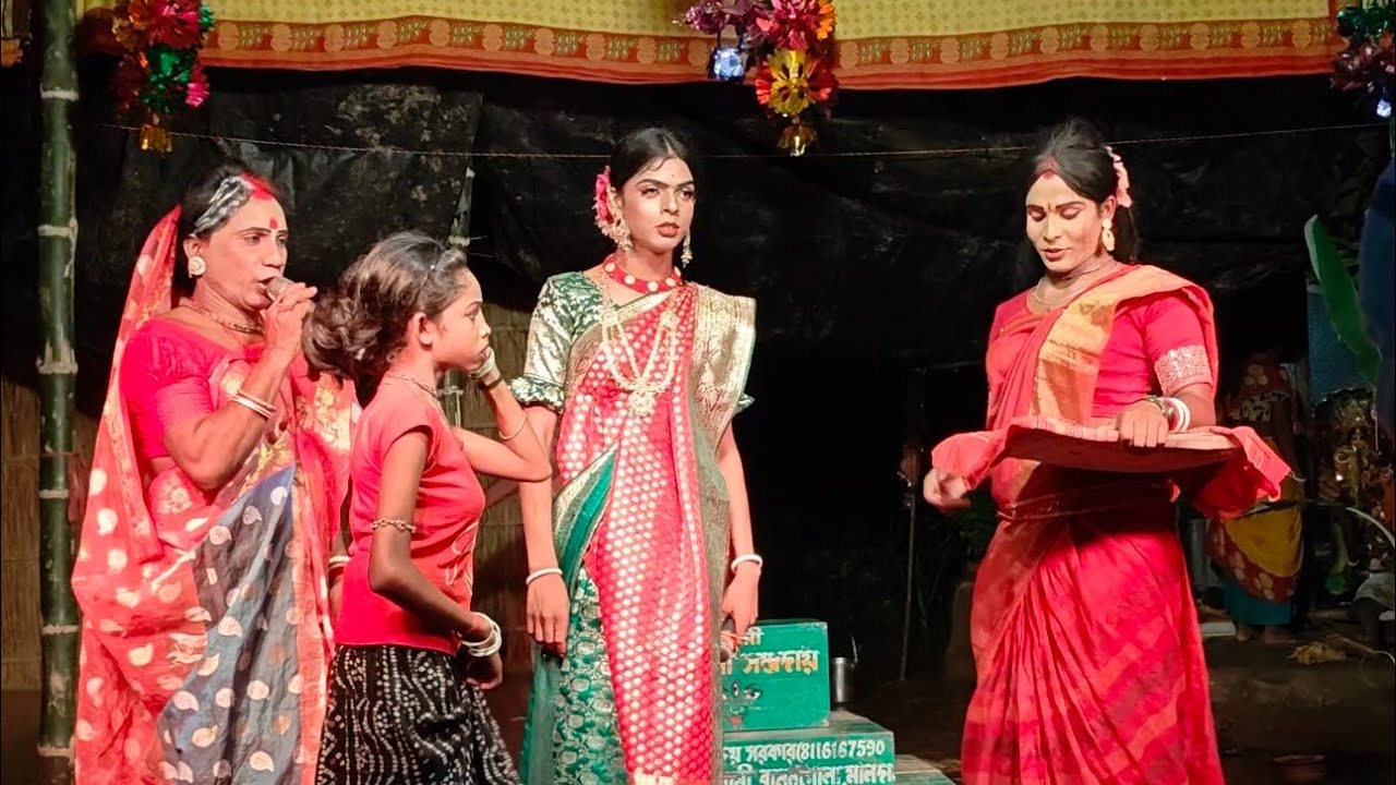Biyer bidhi | বিয়ের বিধি | মা মনসা গান | ত্রিনয়নী মা মনসা সম্প্রদায় | @ajaysarkar618 | Monosa 