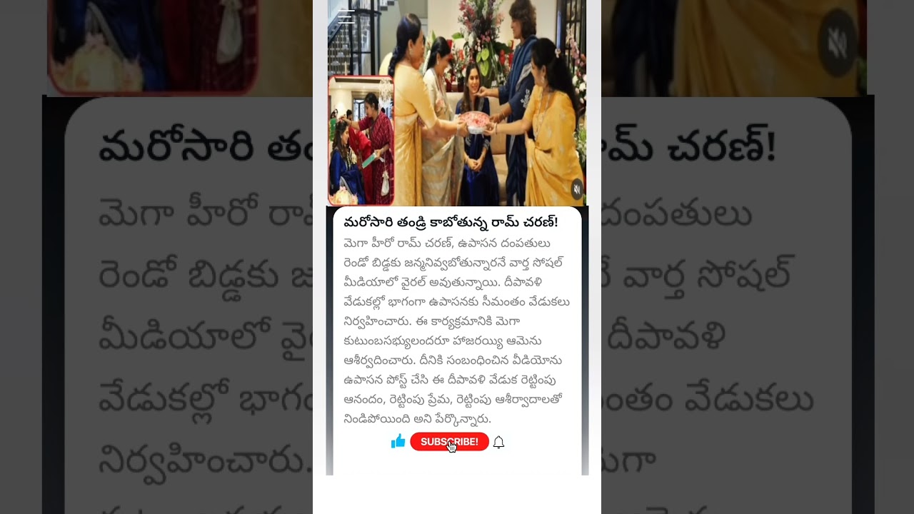 ram charan, upasana to give birth to second baby