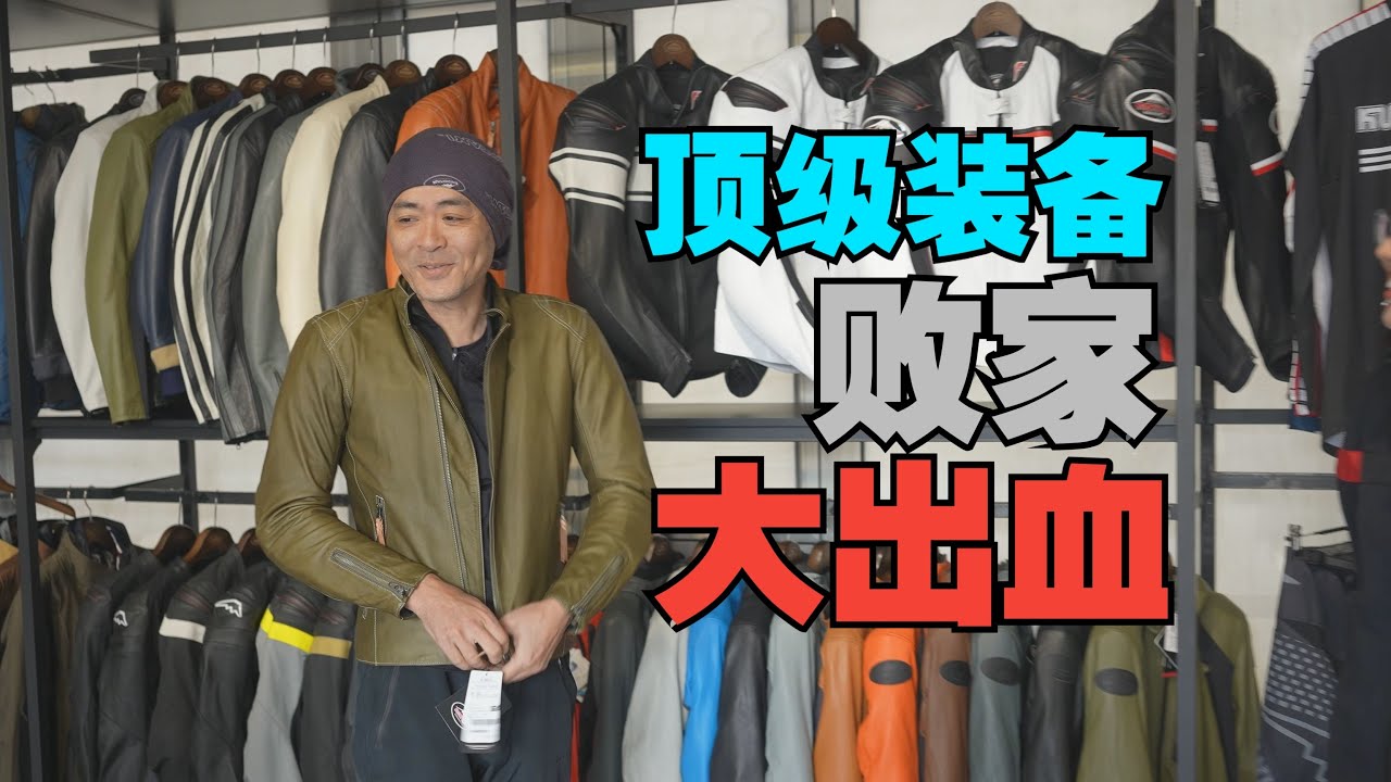 丙探店 | 走一趟KUSHITANI北京旗舰店 买镇店之宝 又花七千多