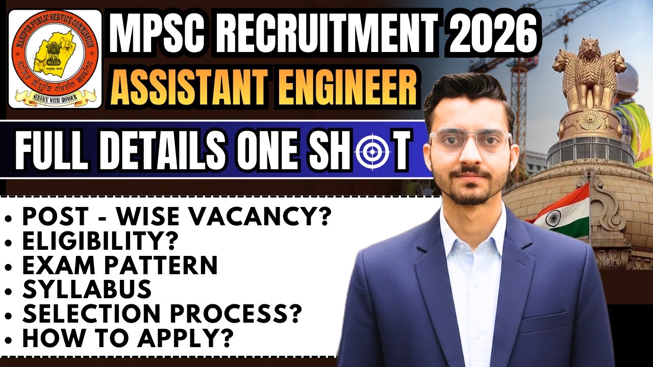 Manipur MPSC AE Recruitment 2026 | Full Notification, Salary, Syllabus | Manipur MPSC New Vacancy
