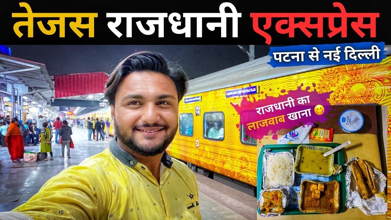 Patna New Delhi Tejas Rajdhani Express Full Journey