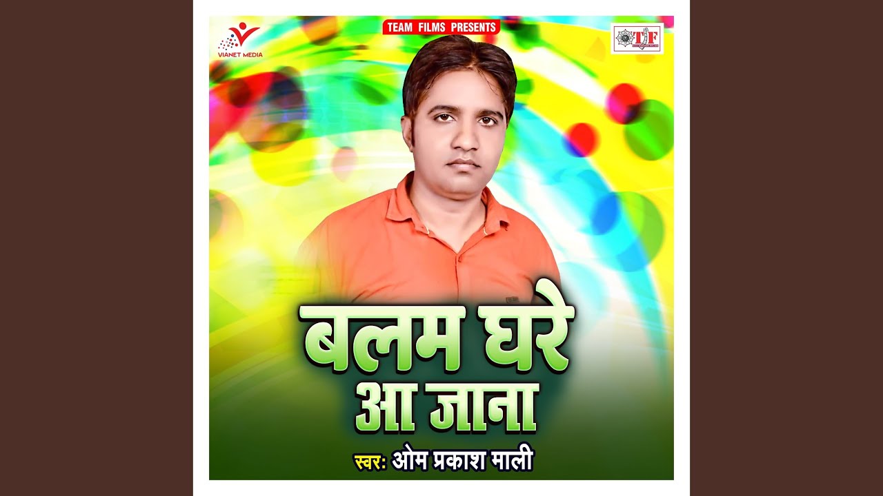 Ae Go La Da Na Othawa Ke Lali