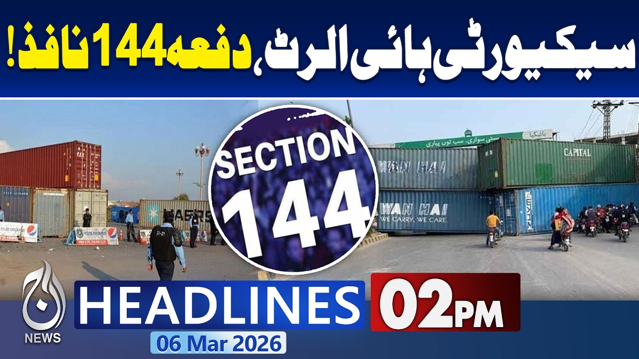 Islamabad Security High Alert |Bernie Sanders Rejects Iran War Funding |Iran‑US War - 02PM Headlines